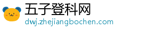 凯恩：我们现在有9分领先优势了，下周将有2场重要的客场比赛-五子登科网